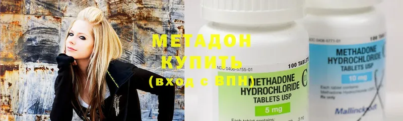 Метадон methadone  blacksprut зеркало  Горбатов  магазин продажи  